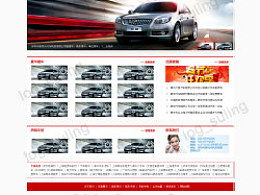 Log Suling ZCOOL 個人主頁 二手車經(jīng)銷領(lǐng)域的專業(yè)設(shè)計展示