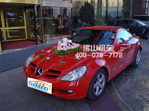 佛山婚車租賃新趨勢 大型公司與區(qū)域服務(wù)共舞，二手車市場潛力待挖掘